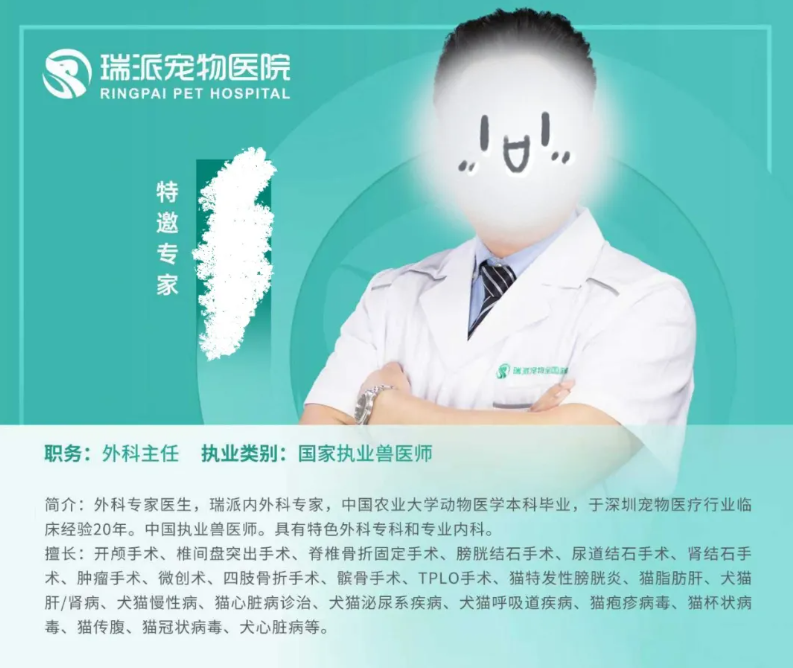 2026鸿威世宠博览会健康万里行“宠主心目中”最佳宠物医师海选活动开始招募啦!