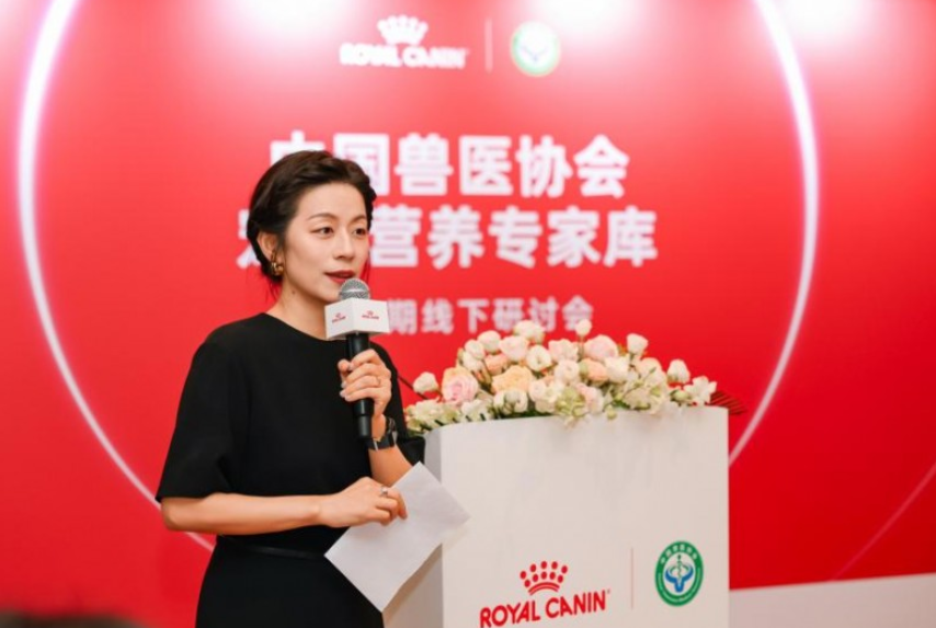 “中国兽医协会宠物营养专家库”第二期线下研讨会召开，皇家链接全球资源助力临床营养创新