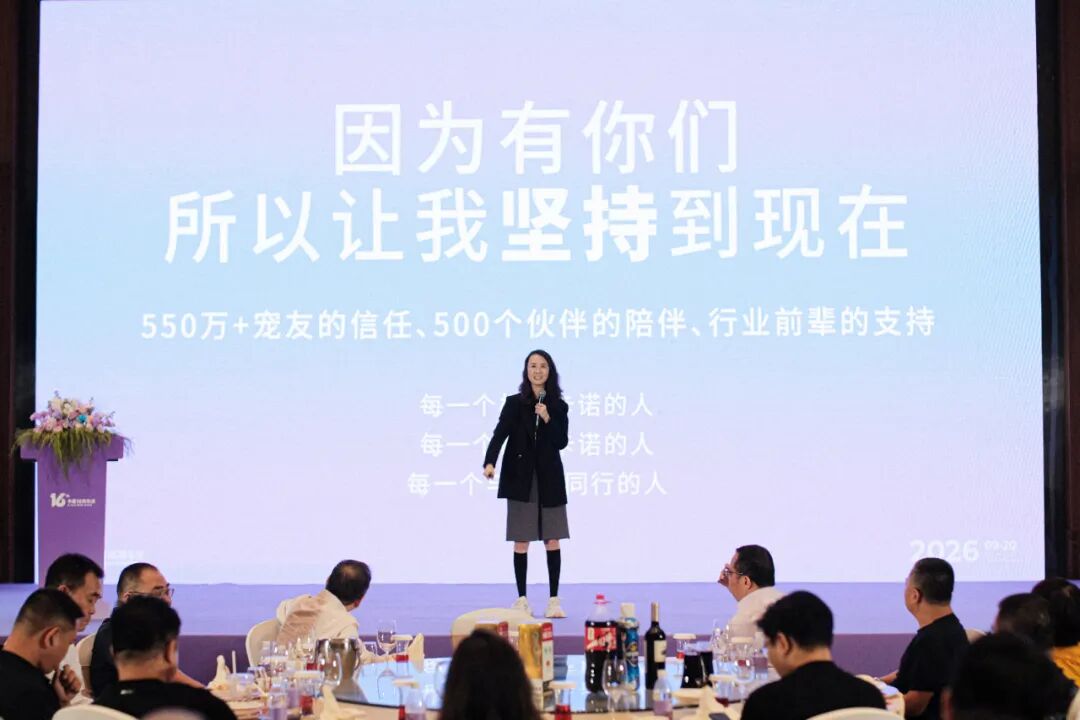 卡诺16周年专访:从一家五口到500人,做小宠行业共建者