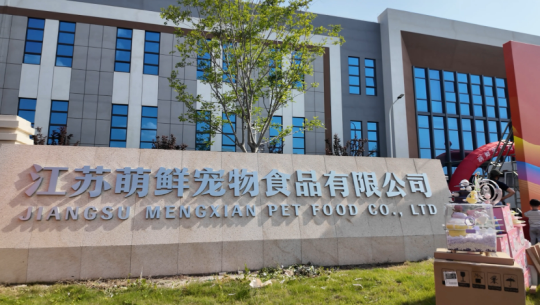 卡诺16周年专访:从一家五口到500人,做小宠行业共建者