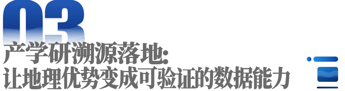 鲜朗丹东工厂:地理、智造、溯源三重能力,筑牢供应链壁垒